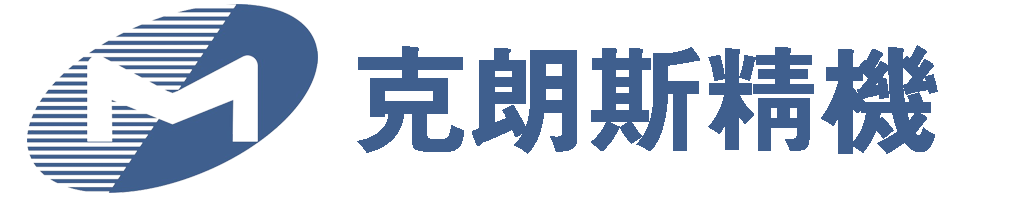 大前五轴,大前科技,台湾大前五轴,匠泽高速机-华东销售中心