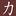 檀力寄存连锁，迷你仓，明码标价，TanLi Stroage品牌迷你仓，专注上门搬家寄存、迷你仓服务、支持快递到仓寄存、和行李全国代发物流、小仓库出租等一站式服务