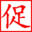 相关推荐