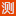 淘宝信誉查询_淘宝小号查询_淘宝账号安全查询_淘测测