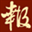 相关推荐