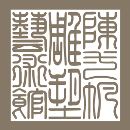 相关推荐