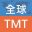 全球TMT-美通国际