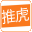 推虎网_推虎社区_综合性民生社区论坛