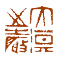 大漠之声Tundra Media