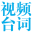 相关推荐
