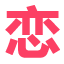 恋爱撩妹网-聊天话术|脱单方法|约会技巧|哄女生|牵手探探微信聊天案例|-追女生聊天话题技巧,男女恋爱情感,追女生如何聊天,如何表白,如与女生约会与恋爱,学习哄女生心理,提高男性魅力,泡妞高手连招,探探陌陌积目soul社交软件聊天,把妹话术终极指南,我知女人心,搭讪技巧, 你身边的恋爱情感顾问