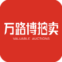 万路博拍卖