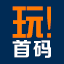 首码项目网 - 在家创业手机挣钱游戏项目发布推广平台 - 玩首码网