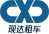 广州现达商务租车｜埃尔法/考斯特/别克GL8商务车出租/企业租车首选/月租年租包车优惠--广州现达商务有限公司（现达租车）官网