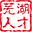 相关推荐