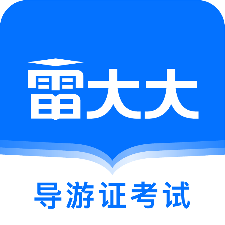 相关推荐