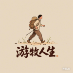相关推荐