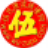 相关推荐