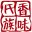 相关推荐