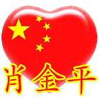 精品人生