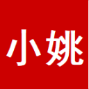 小姚工作室_记录分享，传播正能量！