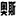 相关推荐