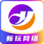 新玩网络-为您提供全方位的高品质游戏