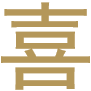 包养中介_爹系男友_糖爹_糖宝_富豪_交友_喜相寻