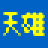 相关推荐