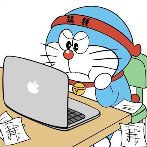 景谷众联办公用品店