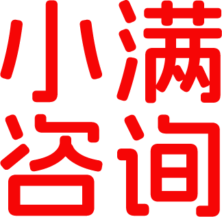 赣州小满企业咨询服务有限公司