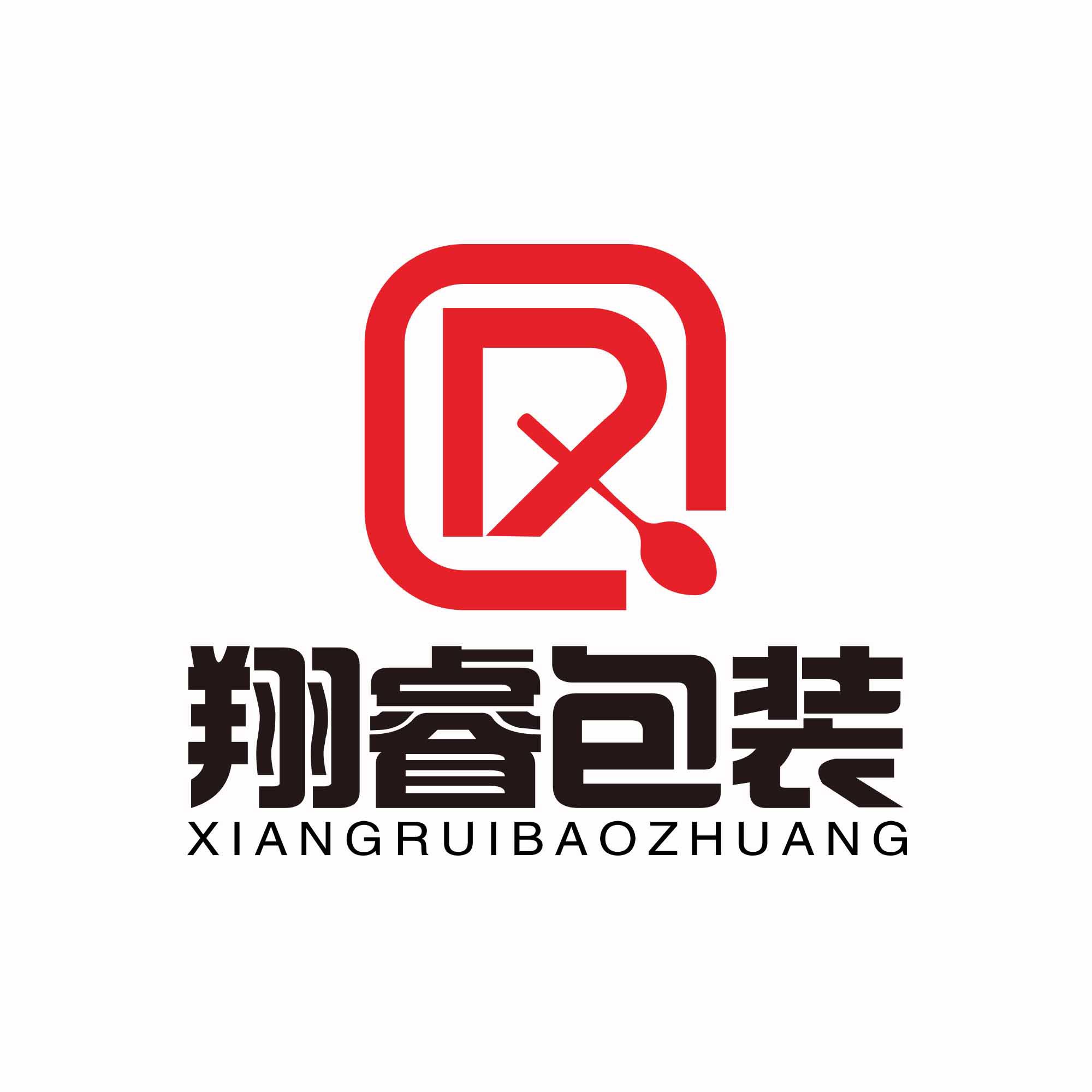 餐具包定制、塑料杯定制、封口膜定制、厦门翔睿包装制品有限公司