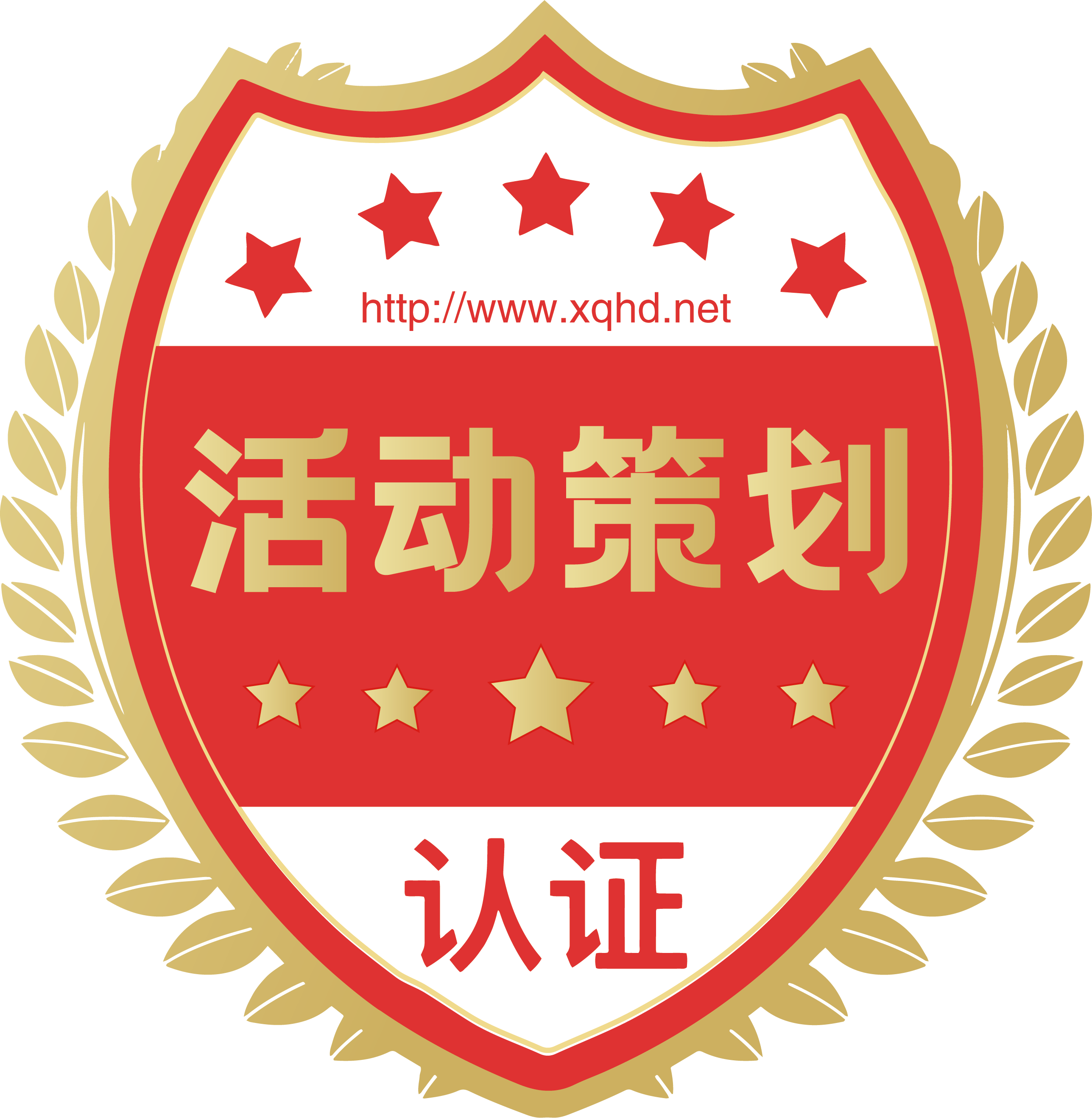 相关推荐