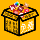 相关推荐