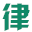 相关推荐