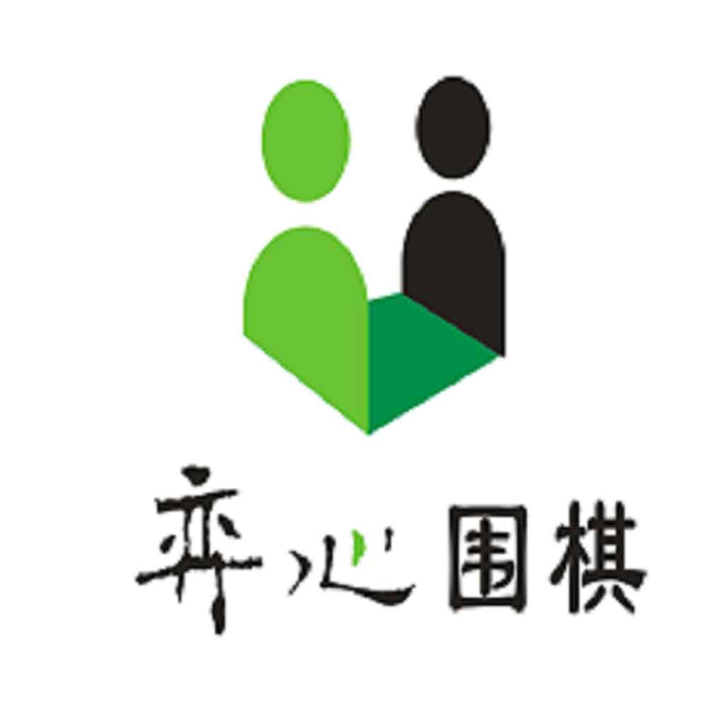 湘弈心围棋