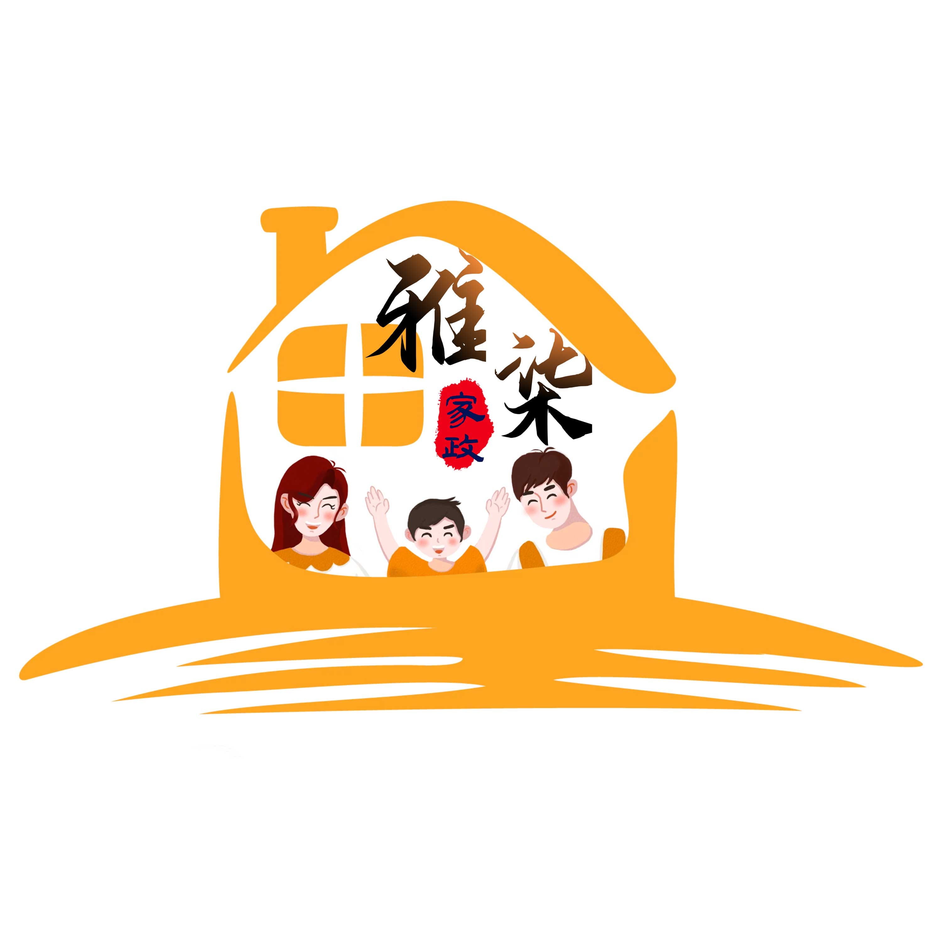 雅柒家政 - 专业家政服务，守护家庭品质生活！
