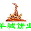 相关推荐