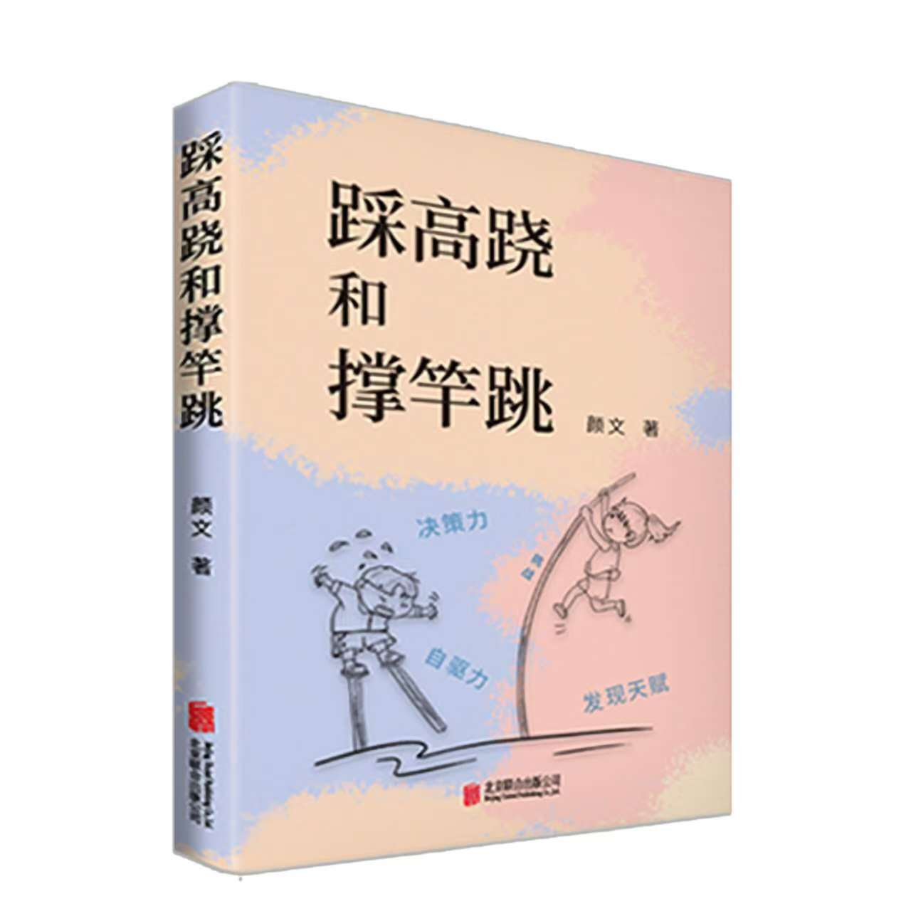 深圳市巴特云科技有限公司