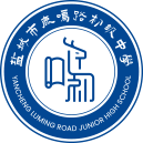 盐城市鹿鸣路初级中学