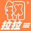 源烽钢铁 - 钢拉拉