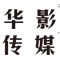 相关推荐