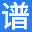 相关推荐