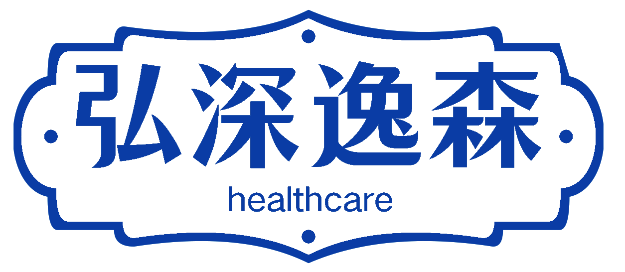 深圳市弘深逸森健康信息咨询有限公司