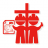 易施易工-各类建筑/装修/维修/安装/施工发单发活,抢单接活平台