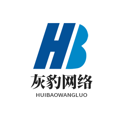灰豹网络-专注于优质项目分享知识分享