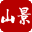 相关推荐