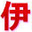 相关推荐
