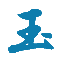玉林信息港【新闻资讯-科技-汽车-娱乐-综合新闻门户网站】