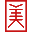 相关推荐