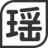 请输入密码进行访问