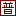 www.youj.net