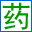 相关推荐