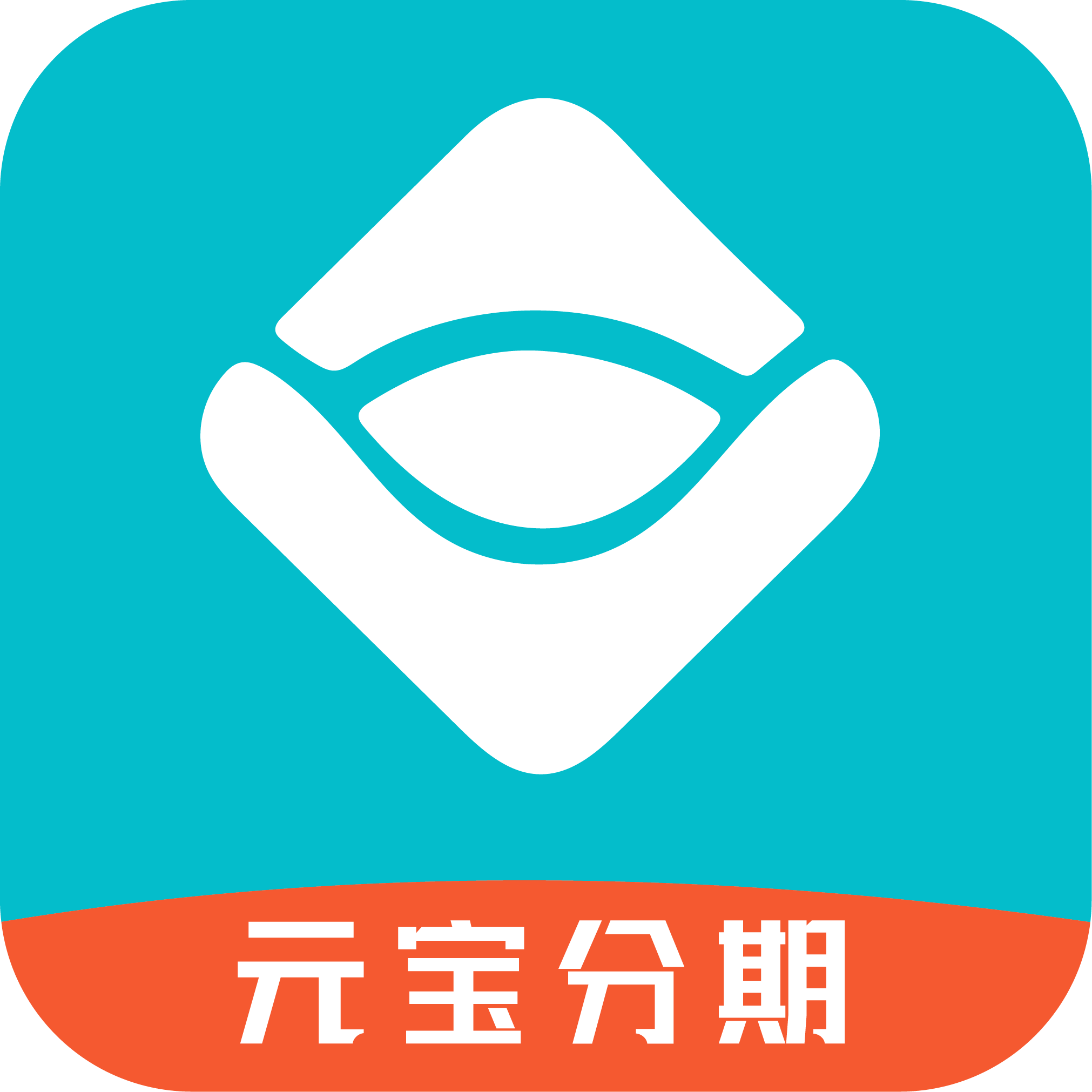 元宝分期CRM管理系统